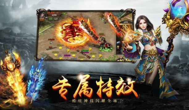 冰雪超变态单职业传奇手游v1.0下载图1: