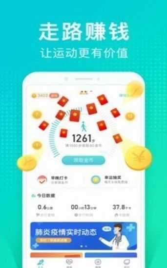 情绪树洞兼职图2