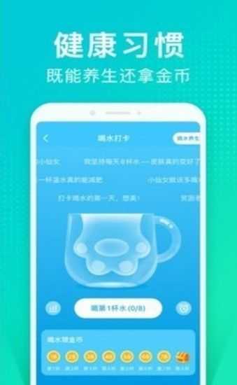 情绪树洞兼职图3