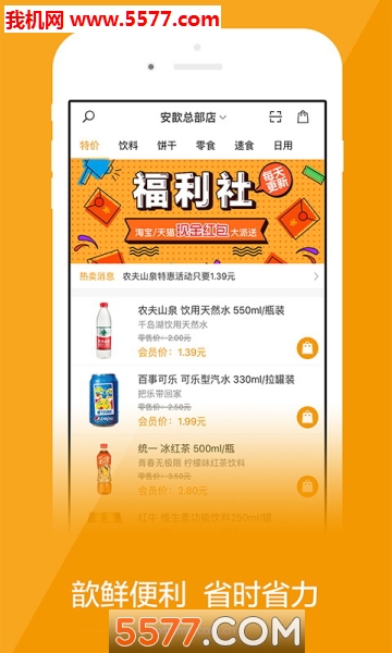 安歆乐活手机最新版下载?1: