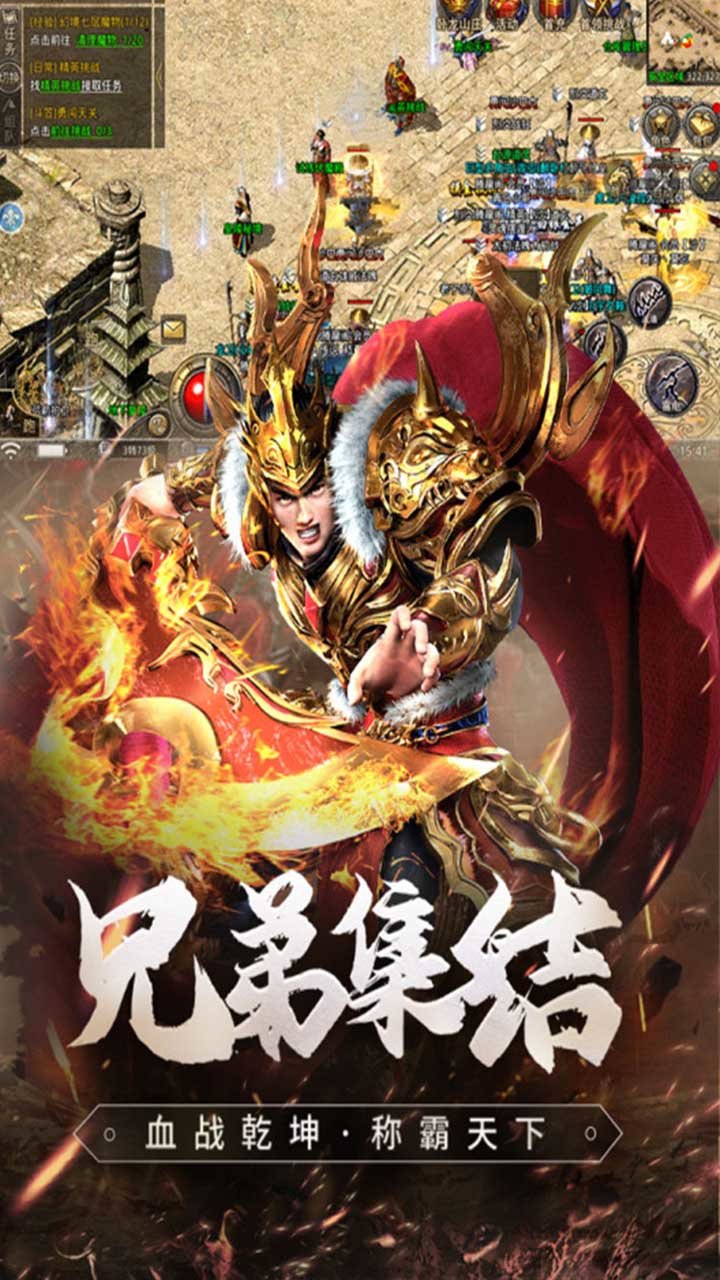 耀光奇幻仙术手游官方版v1.85下载图2: