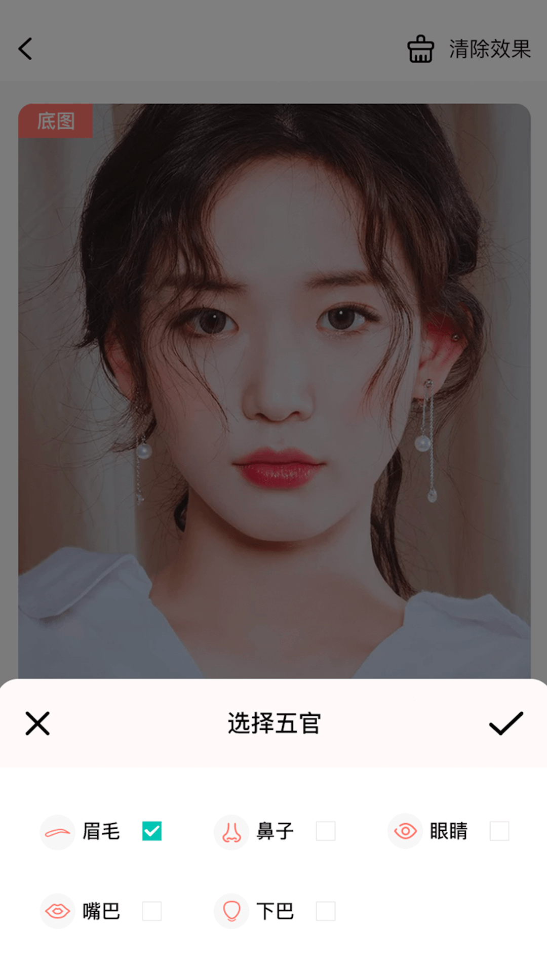 整形模拟软件官方版下载?3: