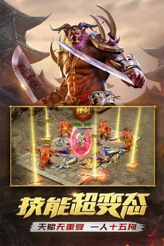 一刀传世oppo版御龙服下载图1: