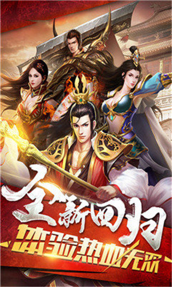 天马烈斩无限刀传奇游戏v1.85下载图3: