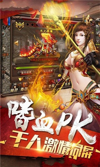 天马烈斩无限刀传奇游戏v1.85下载图1: