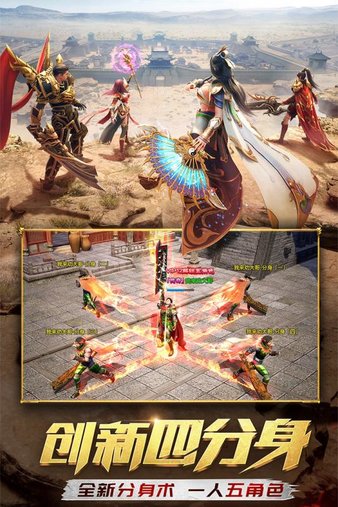 一刀传世oppo版御龙服下载图2: