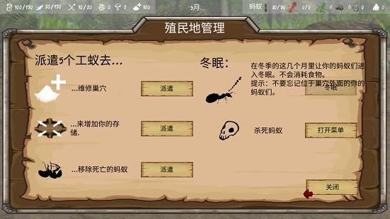 最后的蚂蚁手游红包版v2.43下载图片1