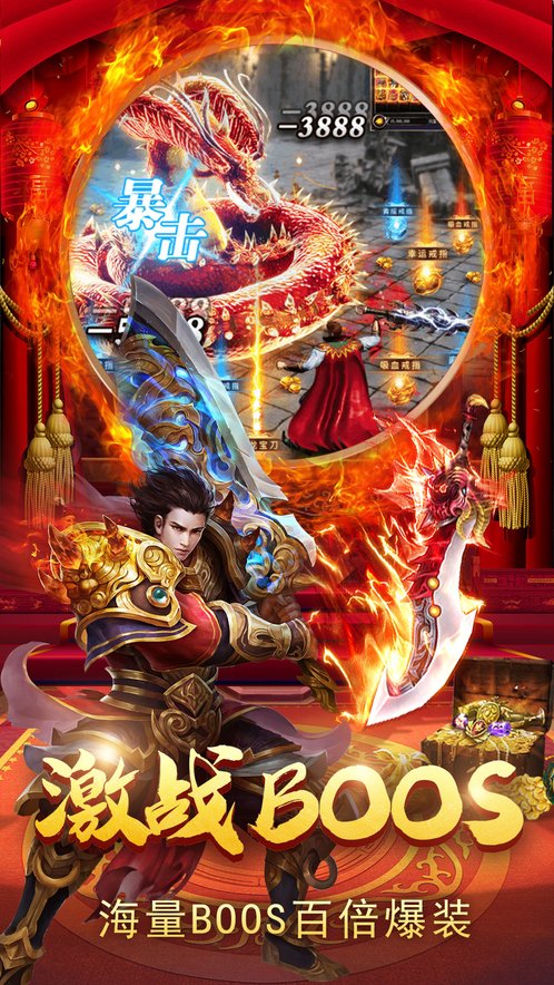 美杜莎传奇三端互通版v1.85下载图2: