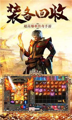 暗月传说正版打金传奇手游官方版v1.95下载图3: