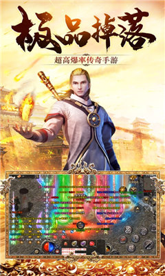 暗月传说正版打金传奇手游官方版v1.95下载图4: