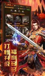 逐日一刀手游最新版v1.85下载图3: