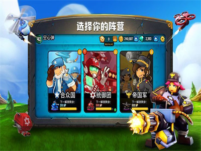 寸土必争手游安卓最新版v1.2.0下载图2:
