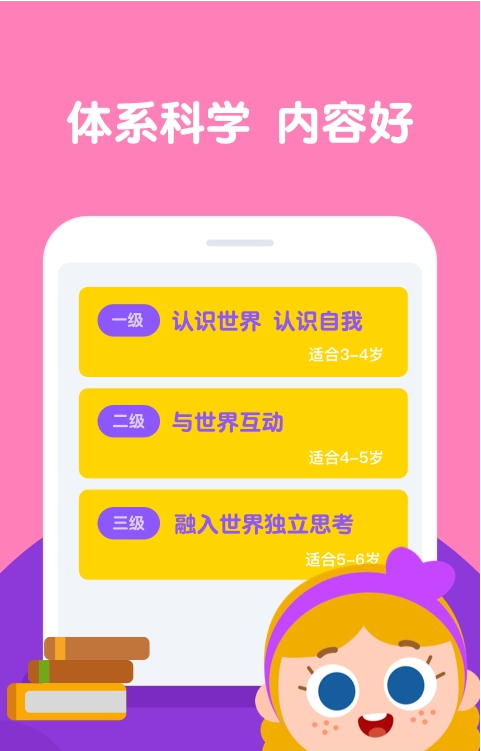 鸭米英语图3