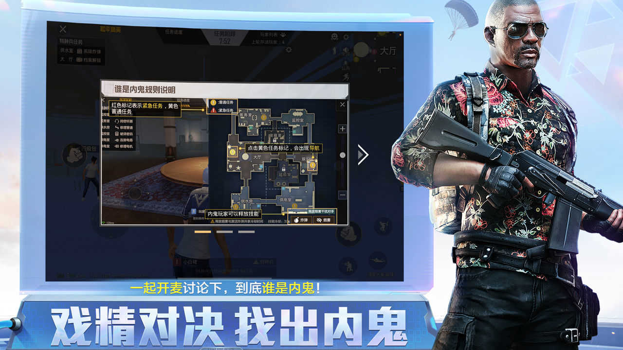 黄金精英官方版下载?2: