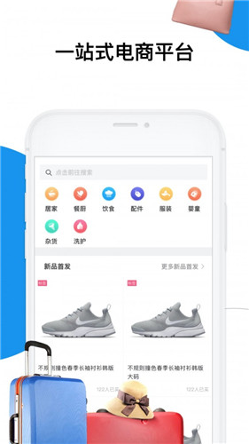 深易客手机版下载?1: