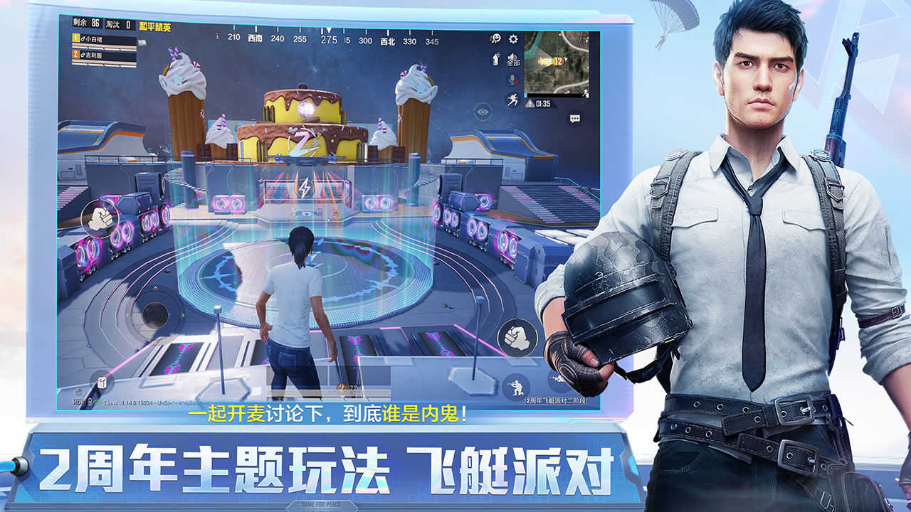 黄金精英官方版下载?1: