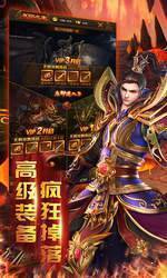 逐日一刀手游最新版v1.85下载图2:
