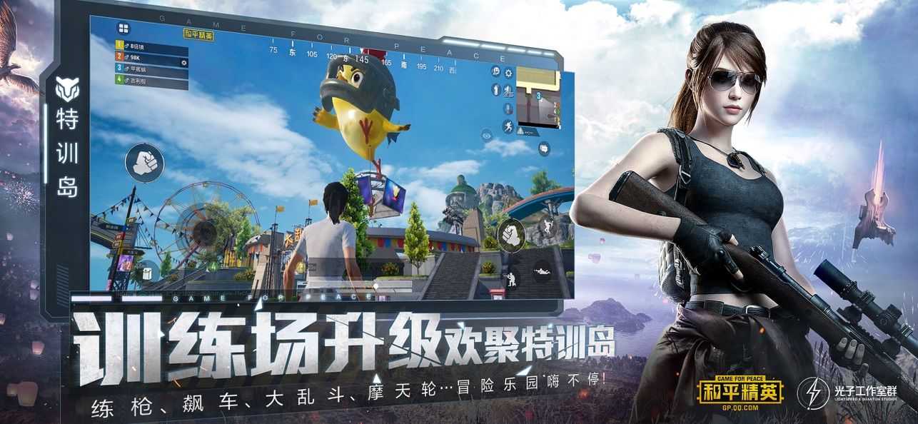 黄金精英官方版下载?3: