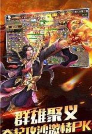 热血传奇怀旧版打金手游赚钱版v1.90下载图2: