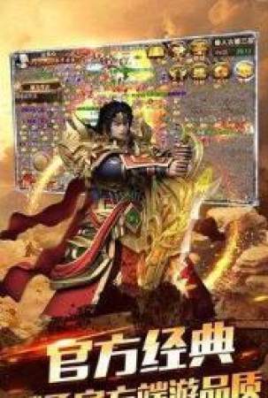 热血传奇怀旧版打金手游赚钱版v1.90下载图1: