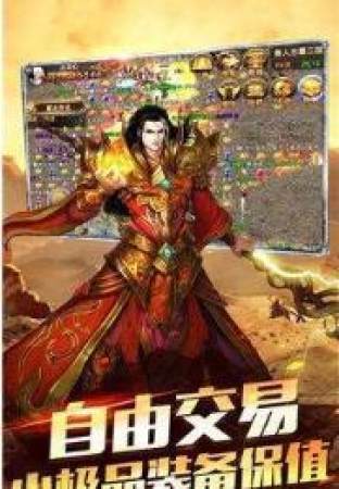 热血传奇怀旧版打金手游赚钱版v1.90下载图3:
