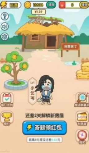 状元猜成语手游手机版下载图2: