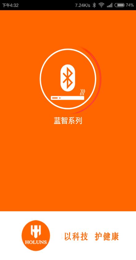 戒烟日记官方版下载?1: