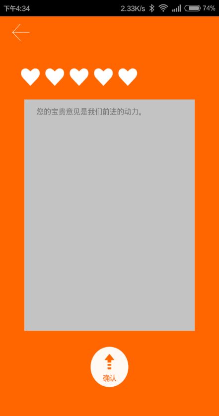 戒烟日记官方版下载?2: