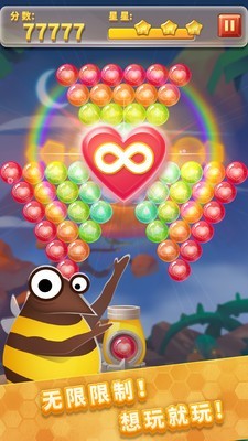泡泡龙物语手游完整版v1.0.0下载图1: