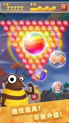 泡泡龙物语手游完整版v1.0.0下载图3: