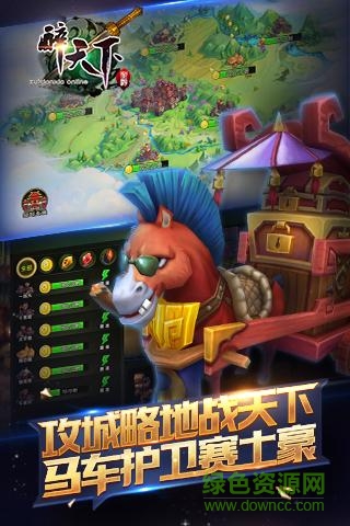 醉天下手游最新版v1.12下载图1: