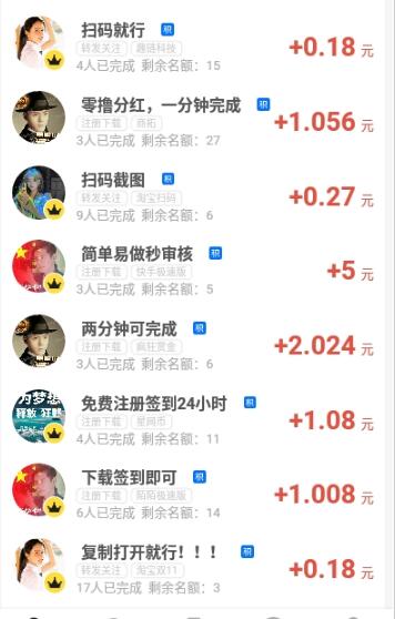 美事生活手机安卓版下载?2: