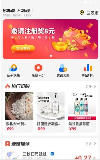 美事生活手机安卓版下载?1:
