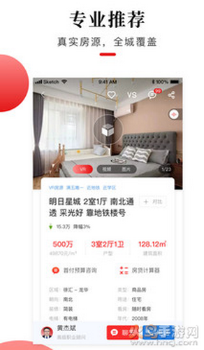 太屋网软件官方版下载?3: