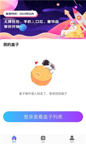 七彩生活安卓版下载?1: