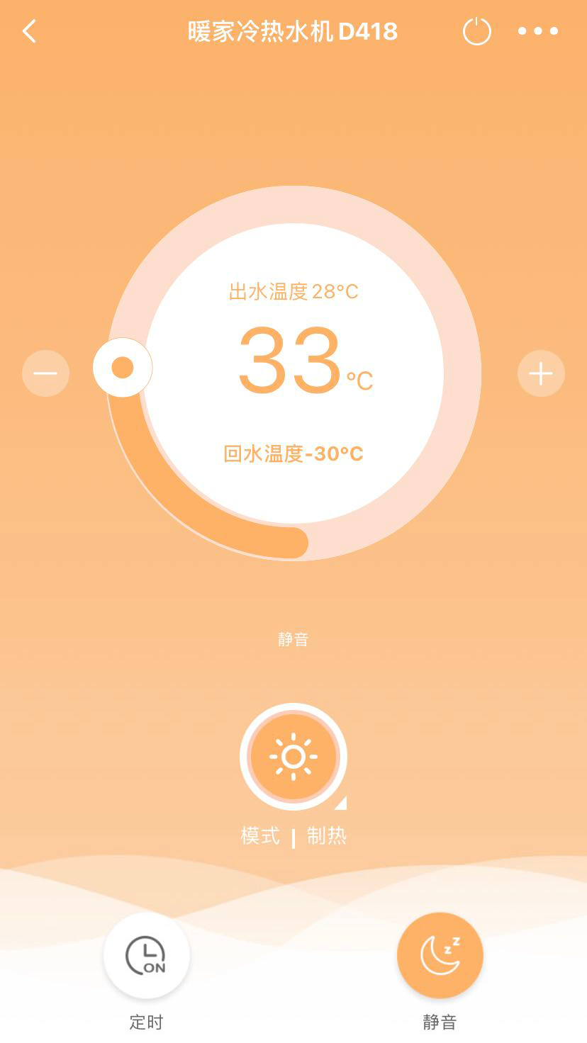 迪莫智家官方版最新版下载?2: