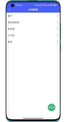 云谦Link手机最新版下载?3: