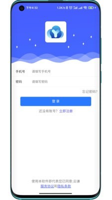 云谦Link手机最新版下载?1:
