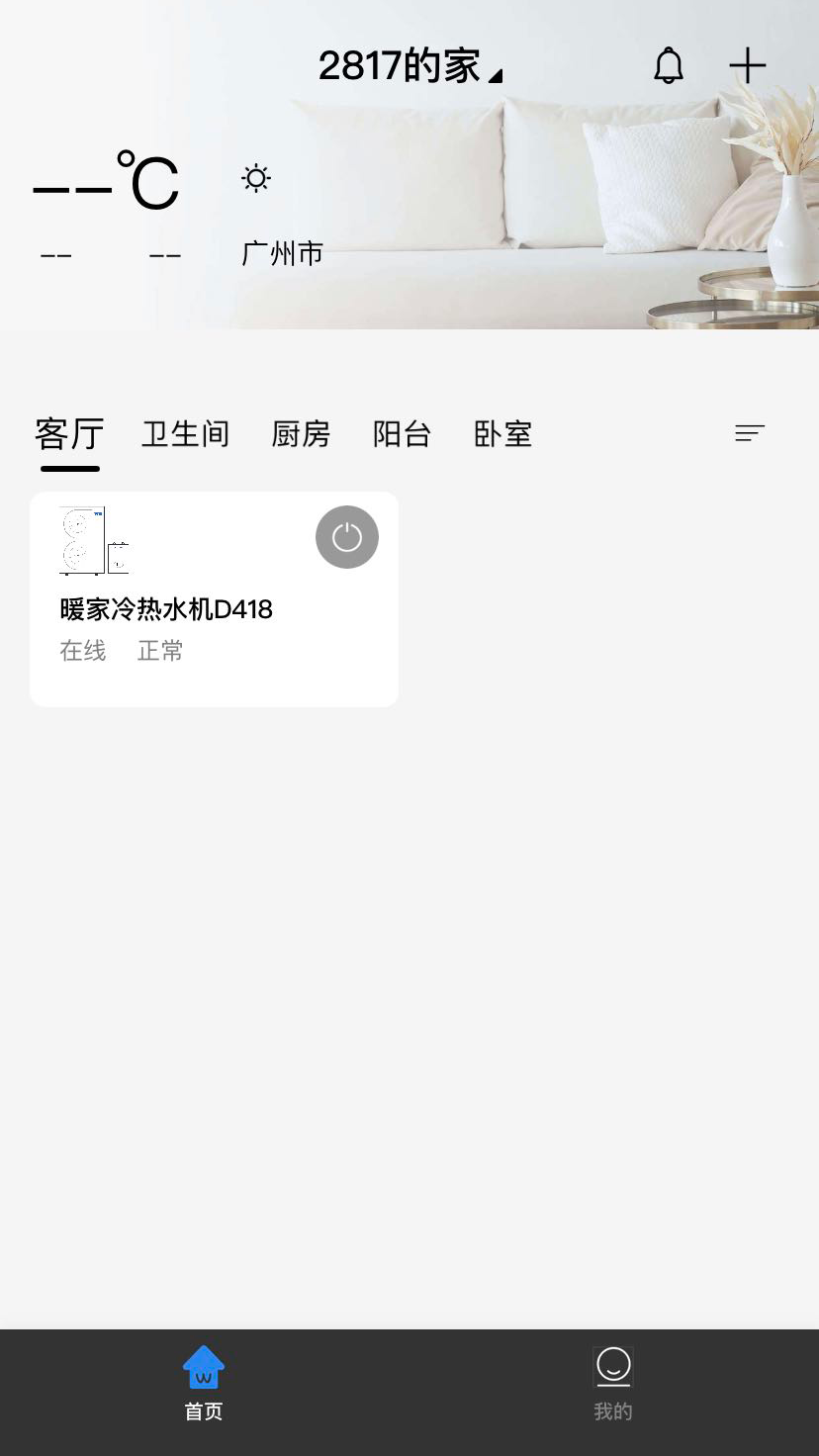 迪莫智家官方版最新版下载?1:
