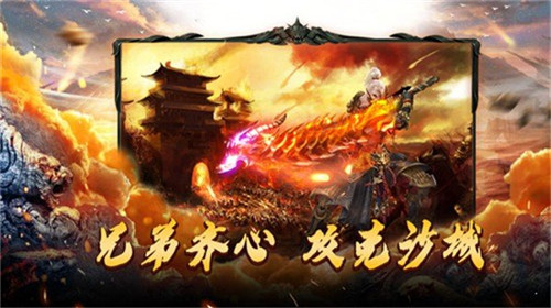 都市超变传奇千游官方版图1