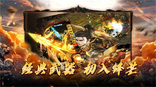 都市超变传奇千游官方版图2