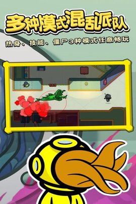 潜艇杀手游中文免费版v1.1.3下载图2: