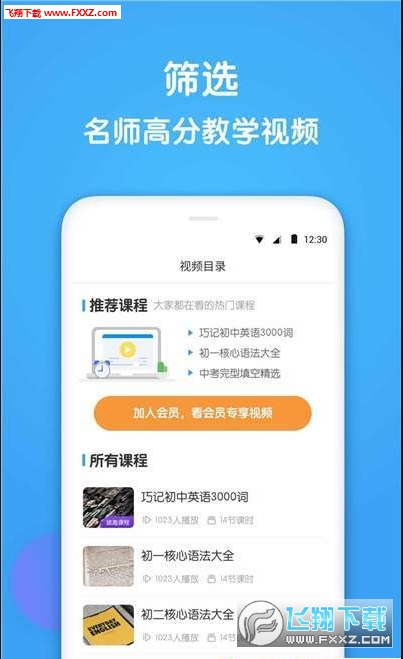 初中英语图1