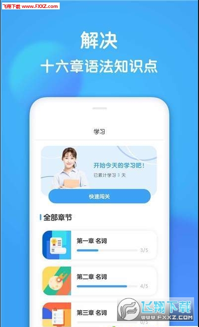 初中英语图2