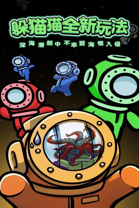 潜艇杀手游中文免费版v1.1.3下载图3: