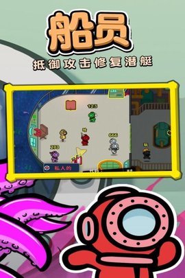 潜艇杀手游中文免费版v1.1.3下载图1: