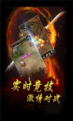 1.80全新火龙钻石版图3