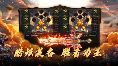 都市超变传奇千游官方版图3