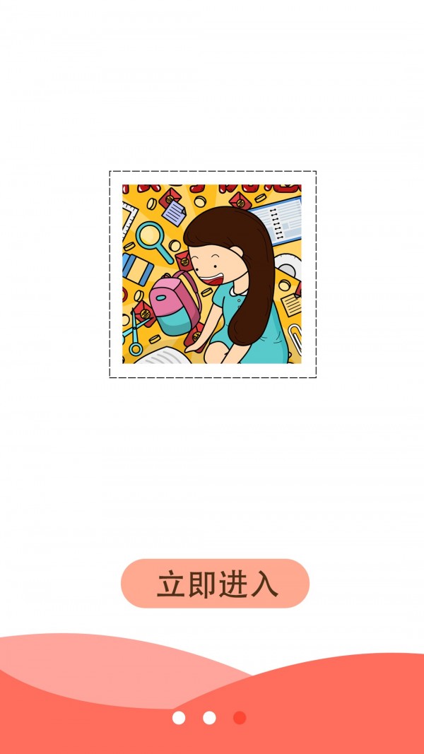 先搜券图3