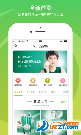 移动欧瑞莲图3